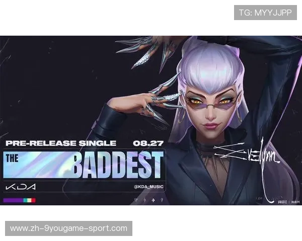 LOL官方预告引爆热搜：S16将带来“前所未有的大升级”