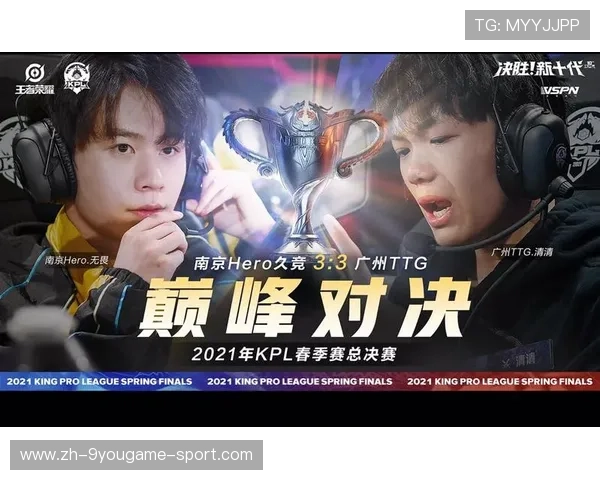 KPL巅峰对决将启，电竞盛宴即将点燃你的激情
