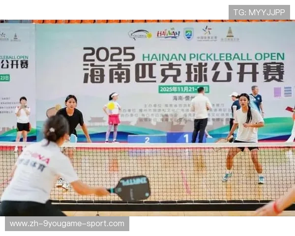 乒乓球国际交流赛成为新兴竞技平台