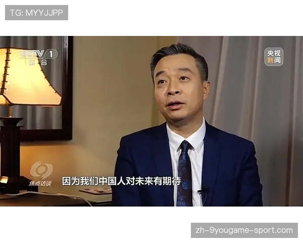 体育焦点人物最新采访报道，焦点访谈体育