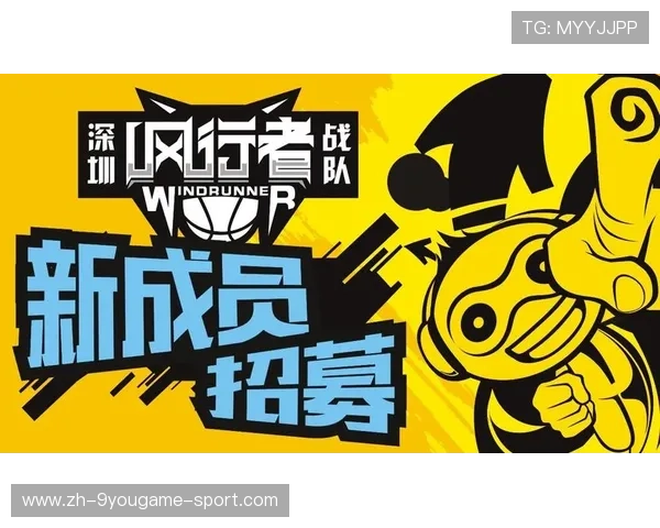 战队设备更新引入新一代高性能终端，战队设施能买什么