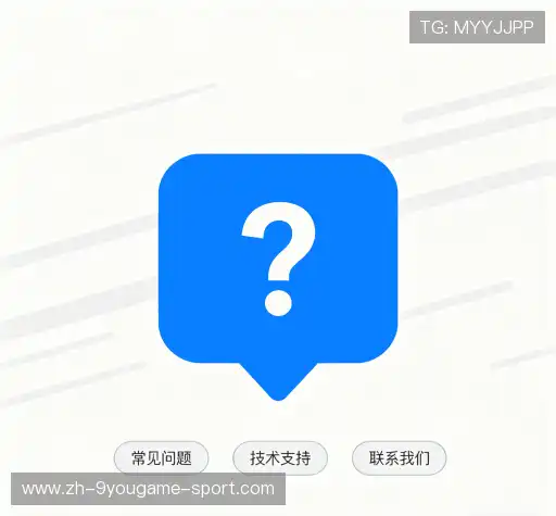 常见疑问集
